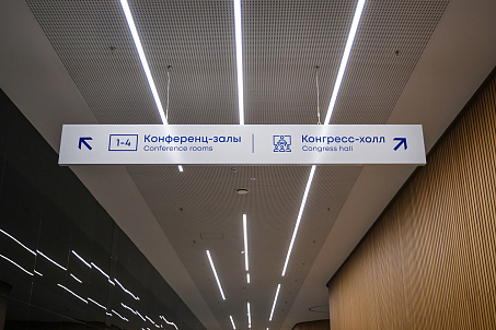 Belexpo-image-57273