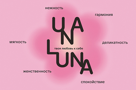 Una Luna-image-57218