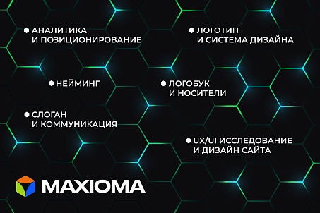 MAXIOMA-image-57743