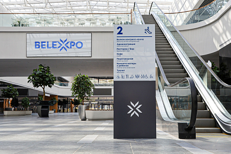 Belexpo-image-57265