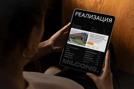 Milcons-image-57390