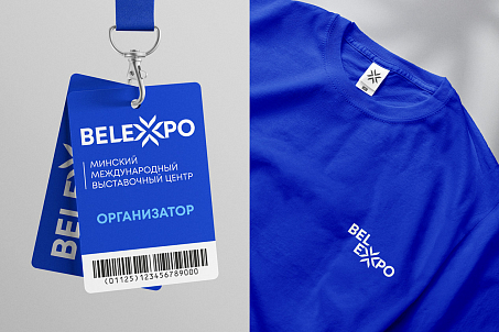 Belexpo-image-57250