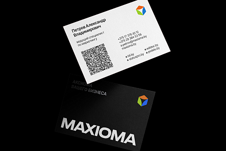 MAXIOMA-image-57751