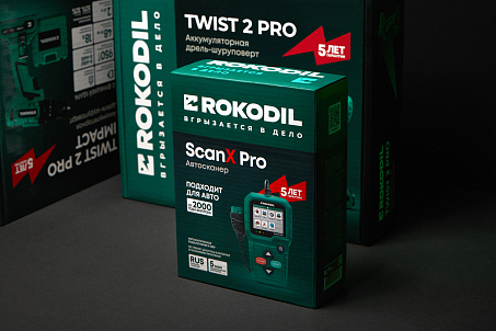 Rokodil-image-55824