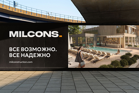 Milcons-image-57401