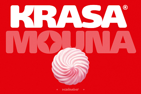 Krasamouna-image-57079