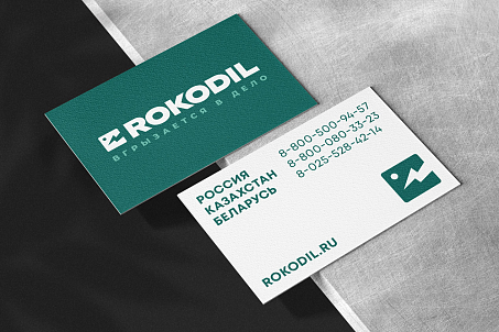 Rokodil-image-55830