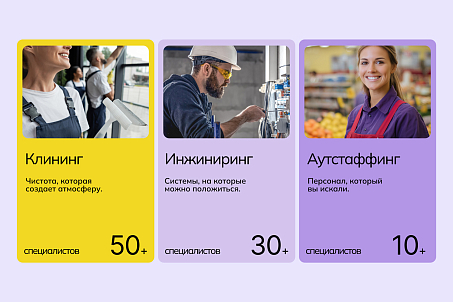 Roskvit-image-56894