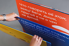 Город Солнца-image-53834 Город Солнца-image-53834