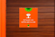 А-100-image-54386 А-100-image-54386